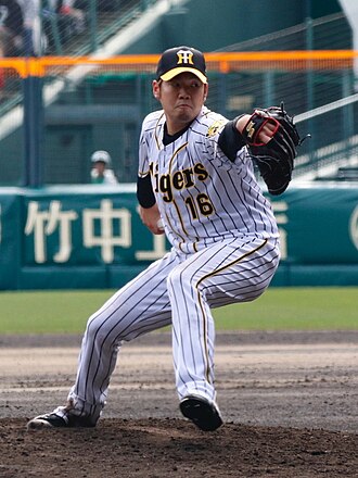 西勇輝