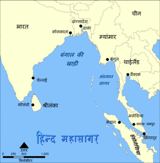 बंगाल की खाड़ी